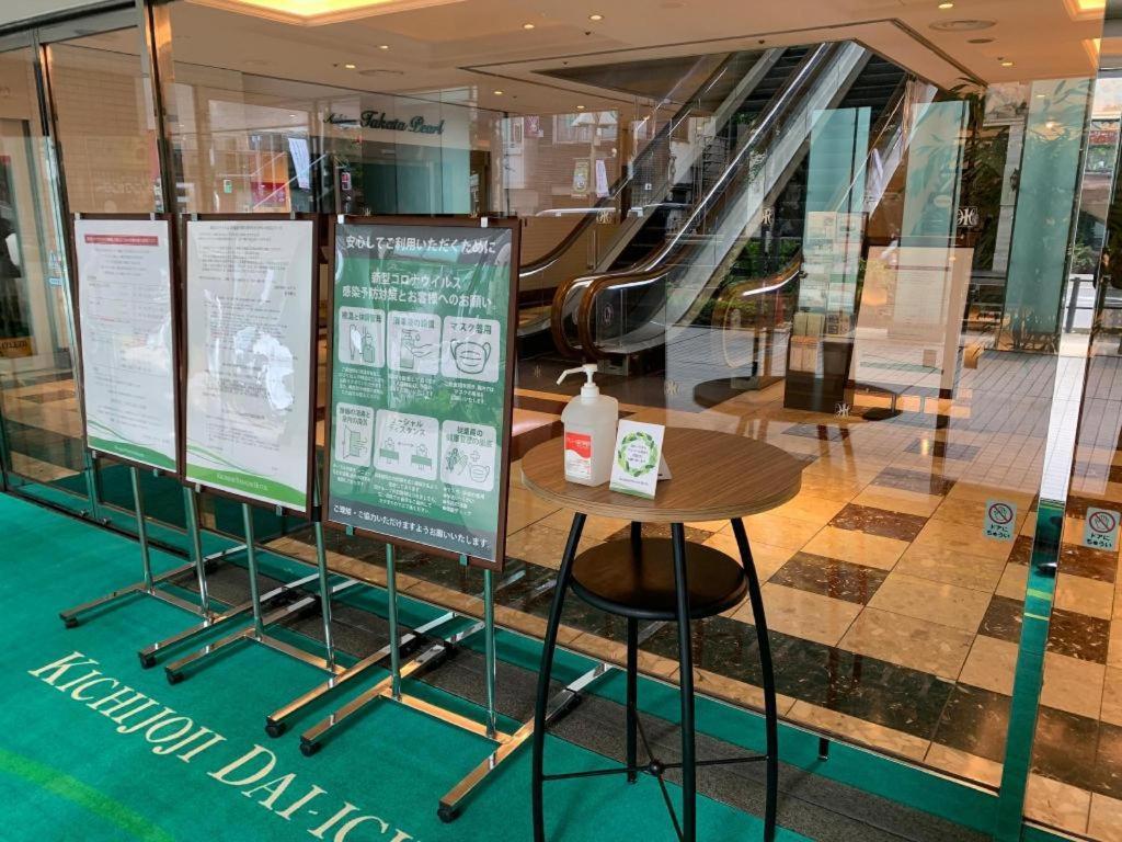 Kichijoji Dai-Ichi Hotel, Tokyo Musaşino Dış mekan fotoğraf